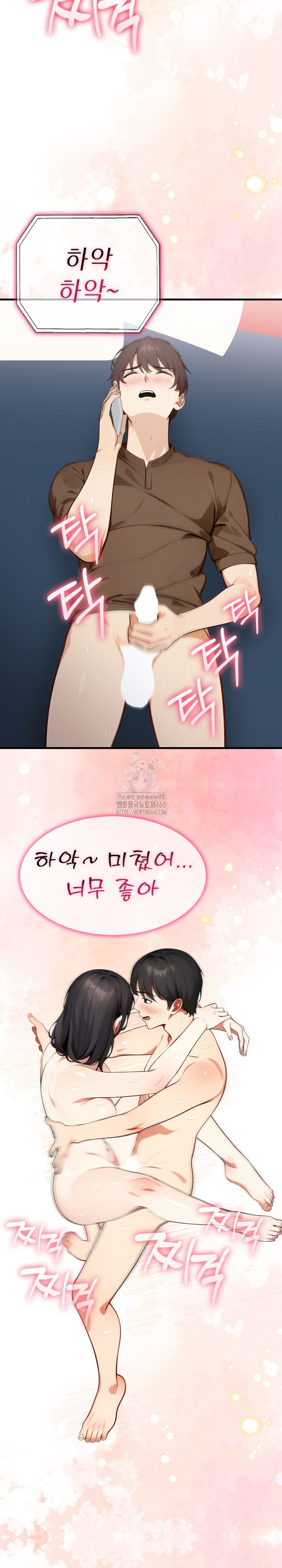 I Got a Photo From a Woman I Don’t Know Raw - Chapter 4 [photo 4] - MangaPorn