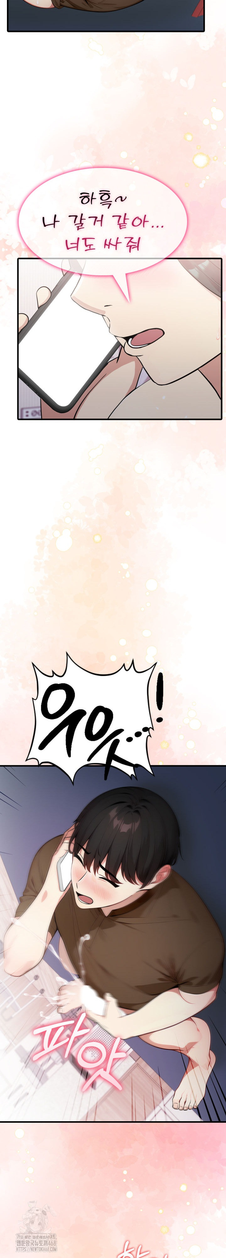 I Got a Photo From a Woman I Don’t Know Raw - Chapter 4 [photo 8] - MangaPorn