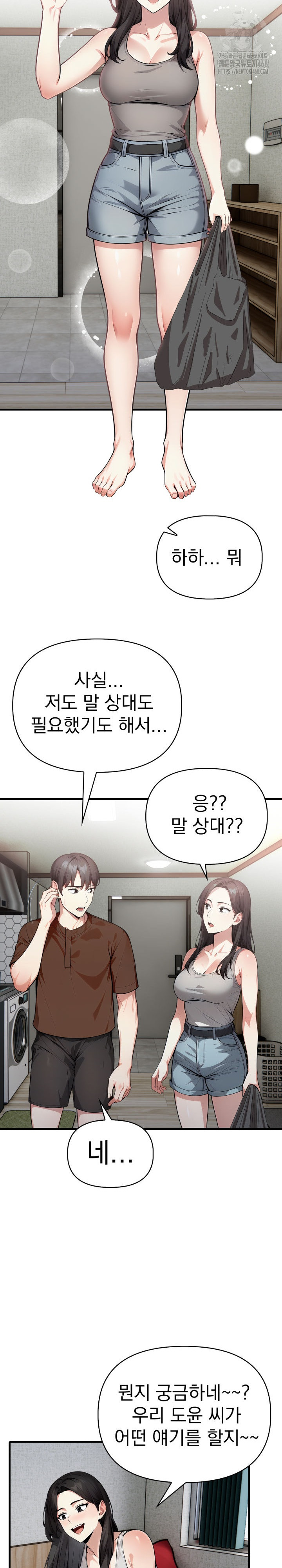 I Got a Photo From a Woman I Don’t Know Raw - Chapter 5 [photo 9] - MangaPorn