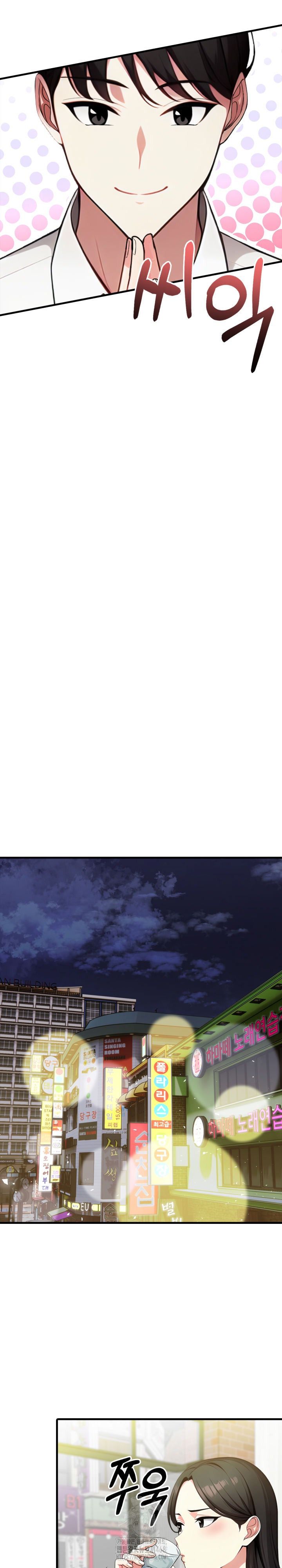 I Got a Photo From a Woman I Don’t Know Raw - Chapter 6 [photo 15] - MangaPorn