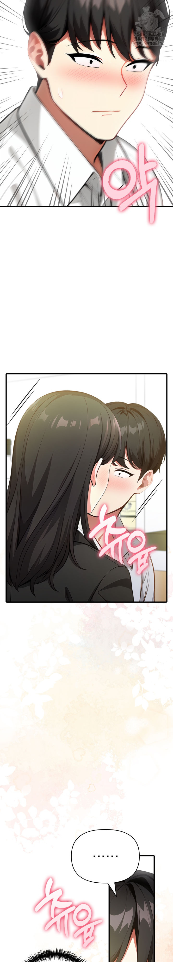 I Got a Photo From a Woman I Don’t Know Raw - Chapter 6 [photo 20] - MangaPorn