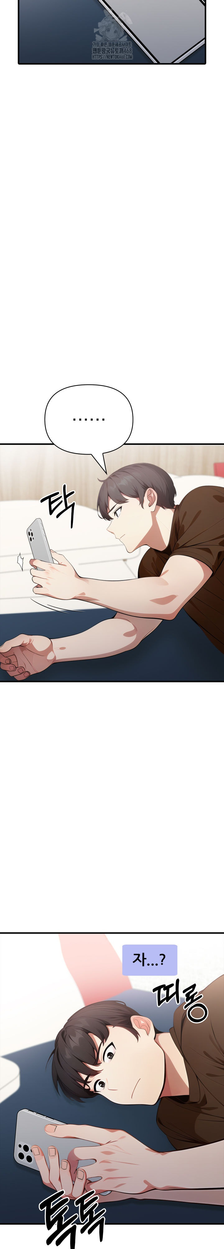 I Got a Photo From a Woman I Don’t Know Raw - Chapter 6 [photo 4] - MangaPorn