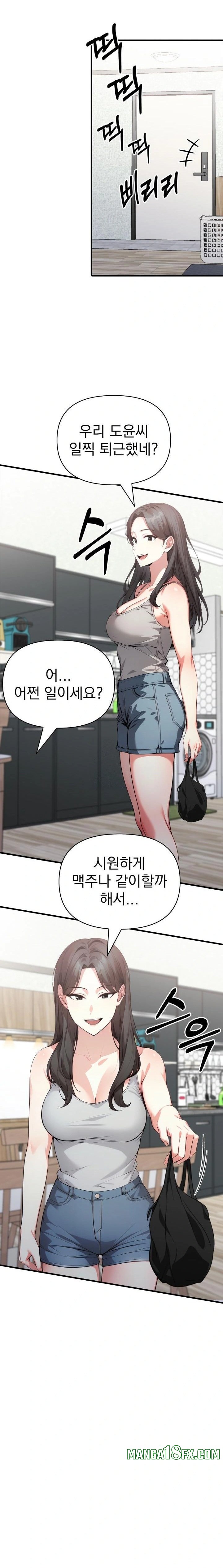 I Got a Photo From a Woman I Don’t Know Raw - Chapter 7 [photo 16] - MangaPorn