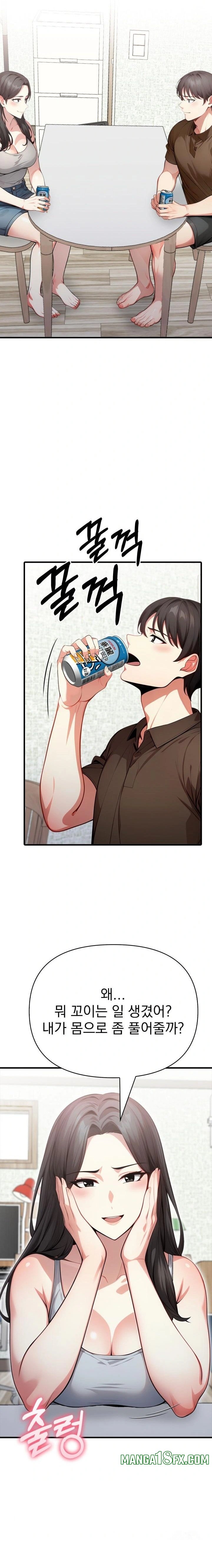 I Got a Photo From a Woman I Don’t Know Raw - Chapter 7 [photo 17] - MangaPorn