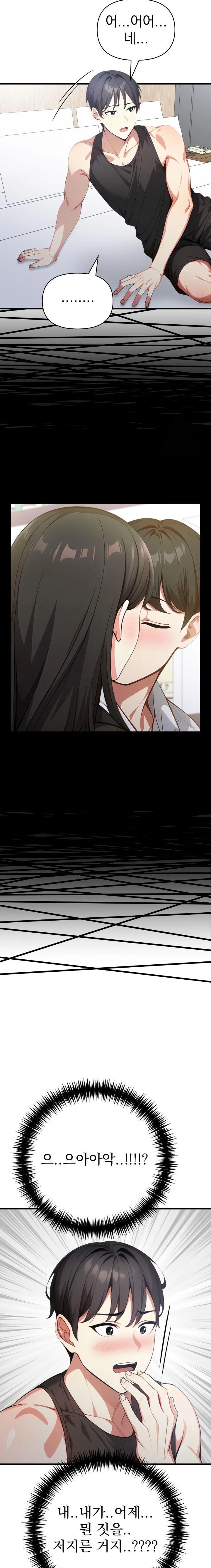 I Got a Photo From a Woman I Don’t Know Raw - Chapter 7 [photo 3] - MangaPorn