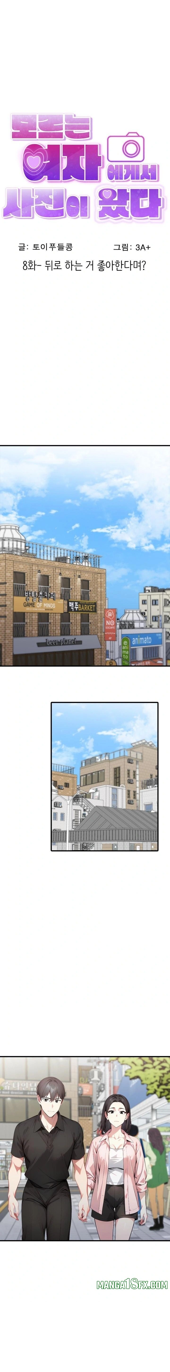 I Got a Photo From a Woman I Don’t Know Raw - Chapter 8 [photo 1] - MangaPorn