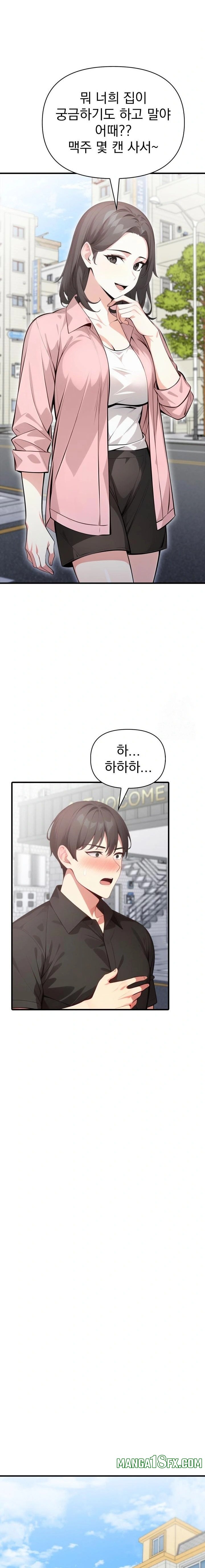 I Got a Photo From a Woman I Don’t Know Raw - Chapter 8 [photo 11] - MangaPorn