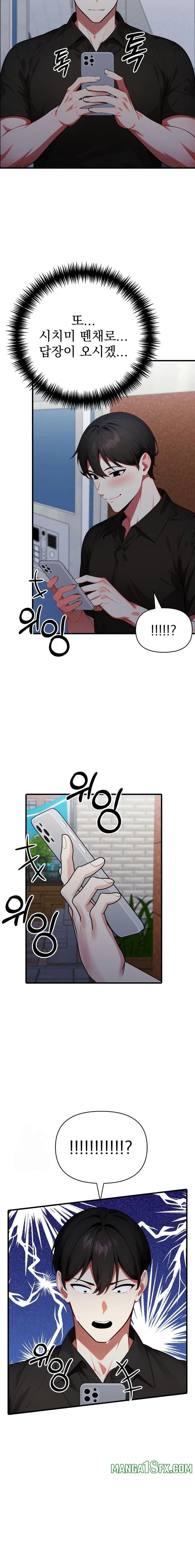 I Got a Photo From a Woman I Don’t Know Raw - Chapter 8 [photo 22] - MangaPorn