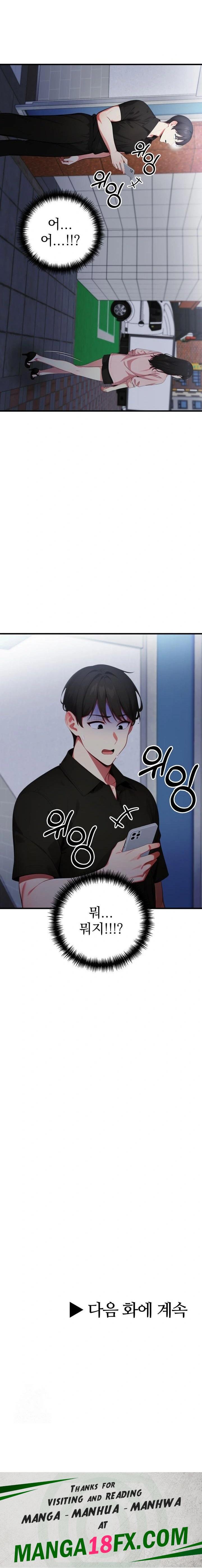 I Got a Photo From a Woman I Don’t Know Raw - Chapter 8 [photo 23] - MangaPorn