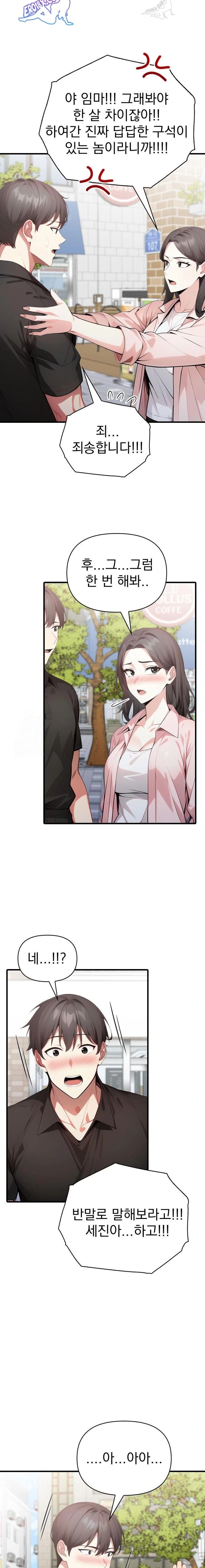 I Got a Photo From a Woman I Don’t Know Raw - Chapter 8 [photo 5] - MangaPorn