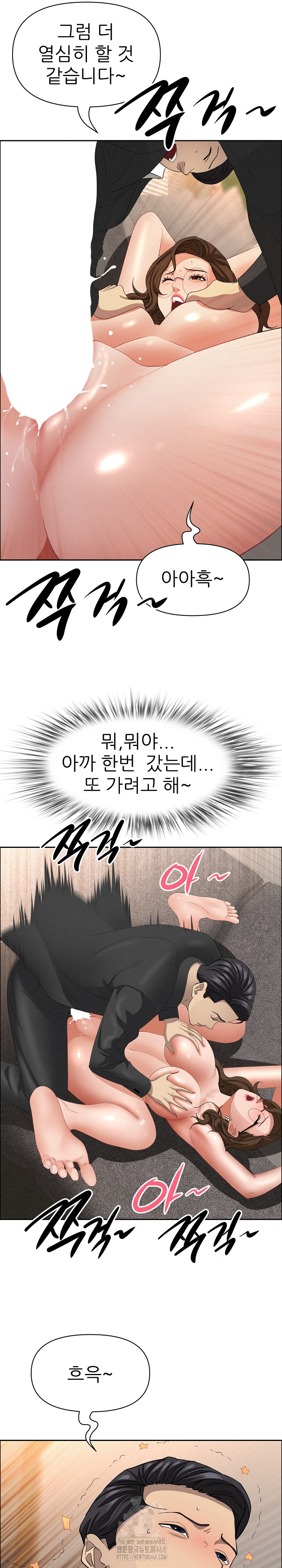 Milf Guard Raw - Chapter 56 [photo 15] - MangaPorn