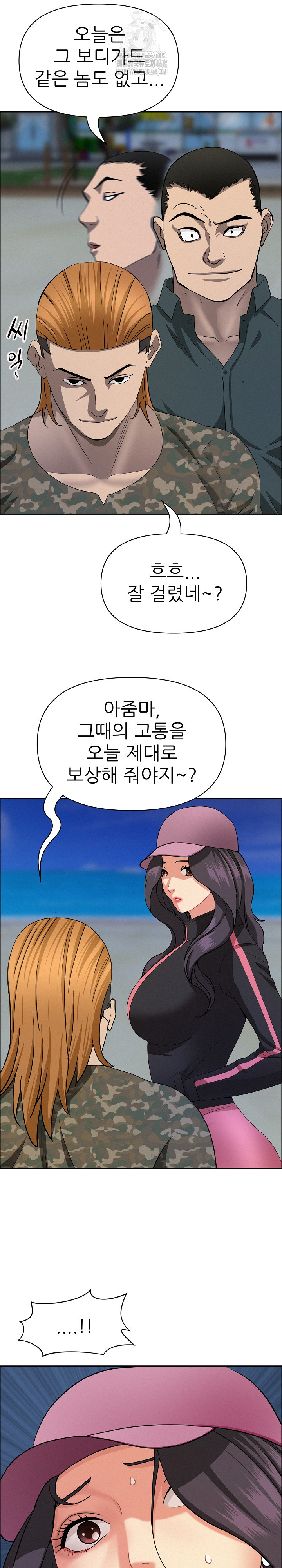 Milf Guard Raw - Chapter 56 [photo 2] - MangaPorn