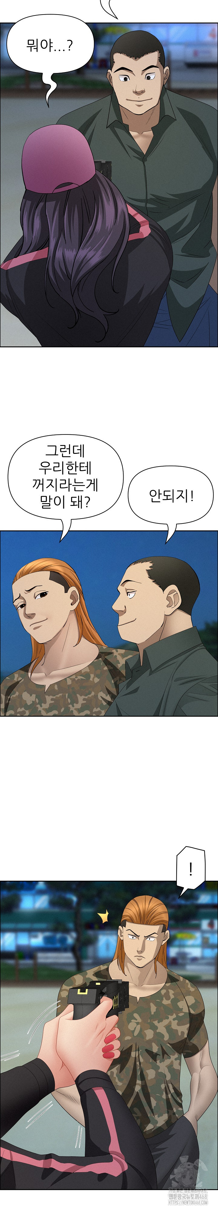 Milf Guard Raw - Chapter 56 [photo 22] - MangaPorn