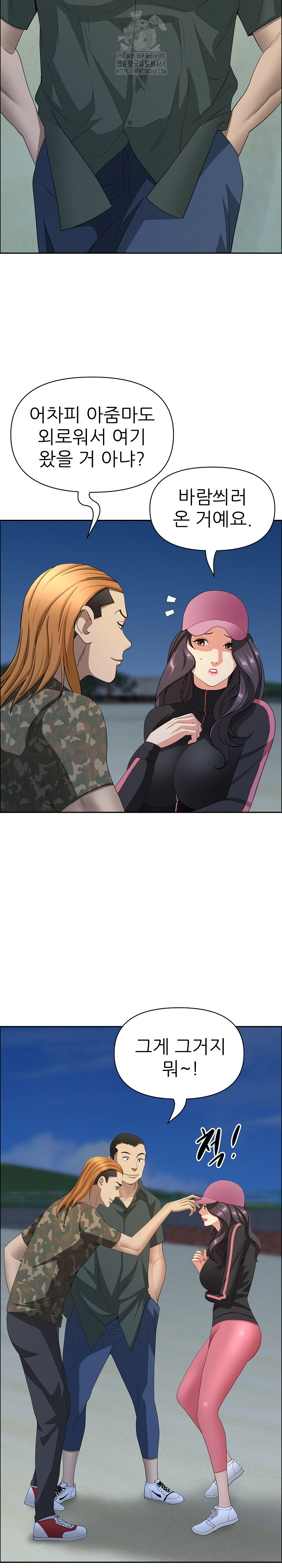 Milf Guard Raw - Chapter 56 [photo 26] - MangaPorn