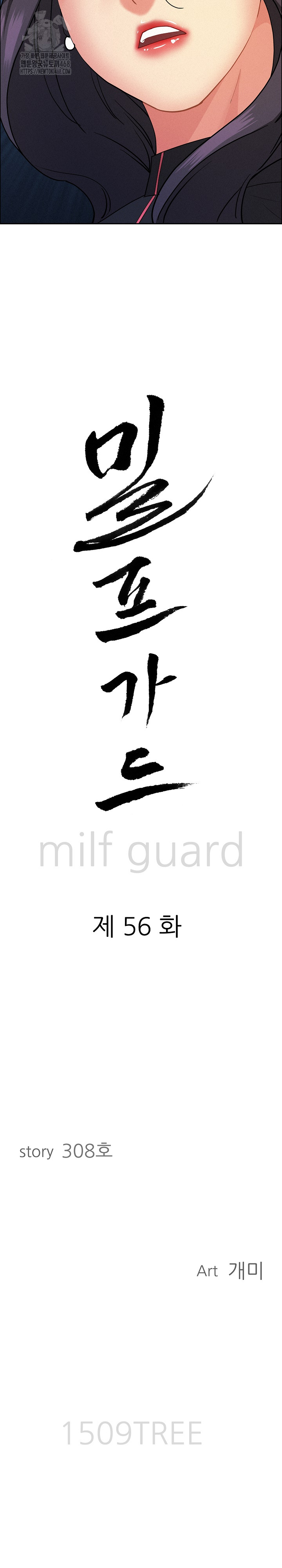 Milf Guard Raw - Chapter 56 [photo 3] - MangaPorn