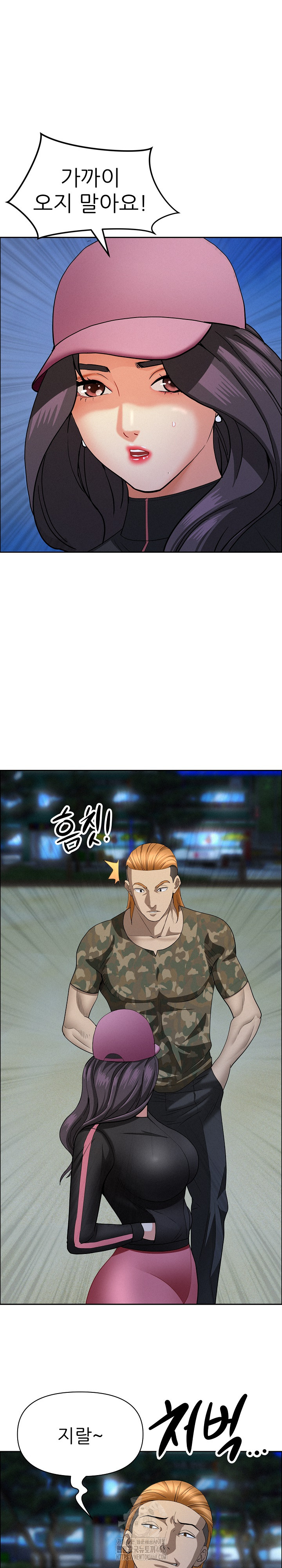 Milf Guard Raw - Chapter 56 [photo 4] - MangaPorn