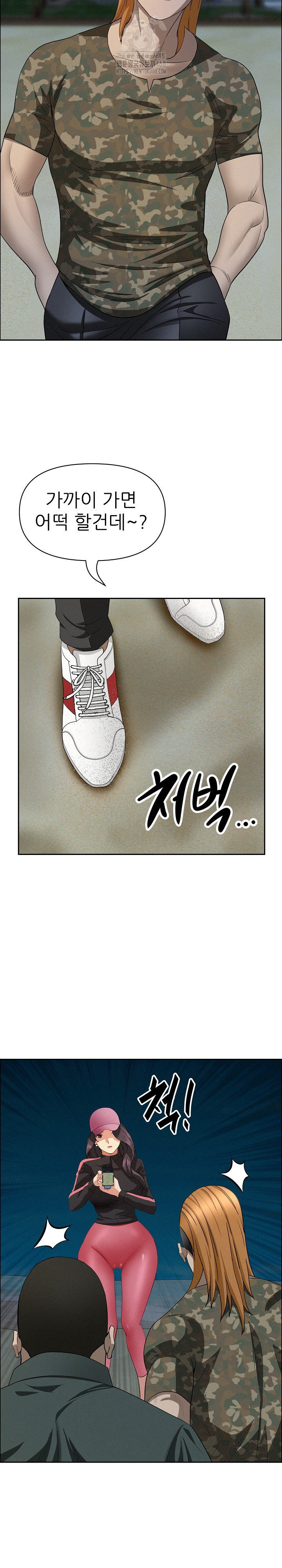 Milf Guard Raw - Chapter 56 [photo 5] - MangaPorn