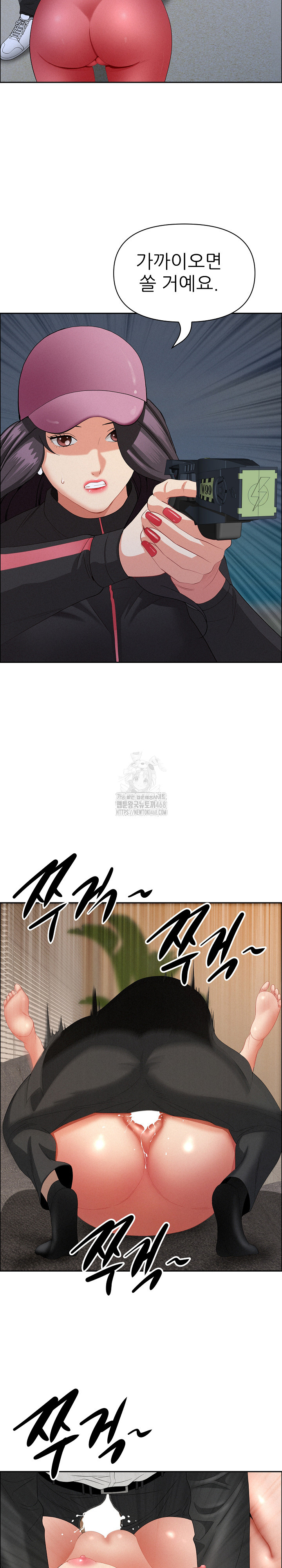 Milf Guard Raw - Chapter 56 [photo 7] - MangaPorn