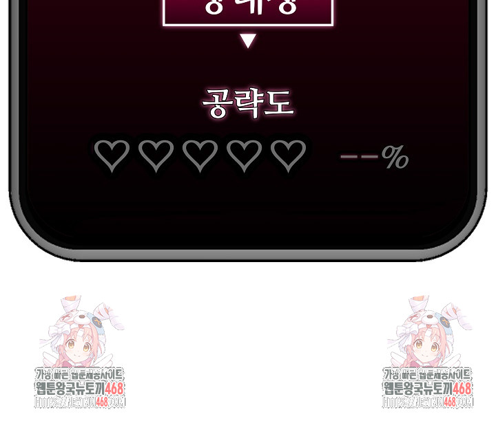 Hypnotist Security Guard Raw - Chapter 65 [photo 29] - MangaPorn