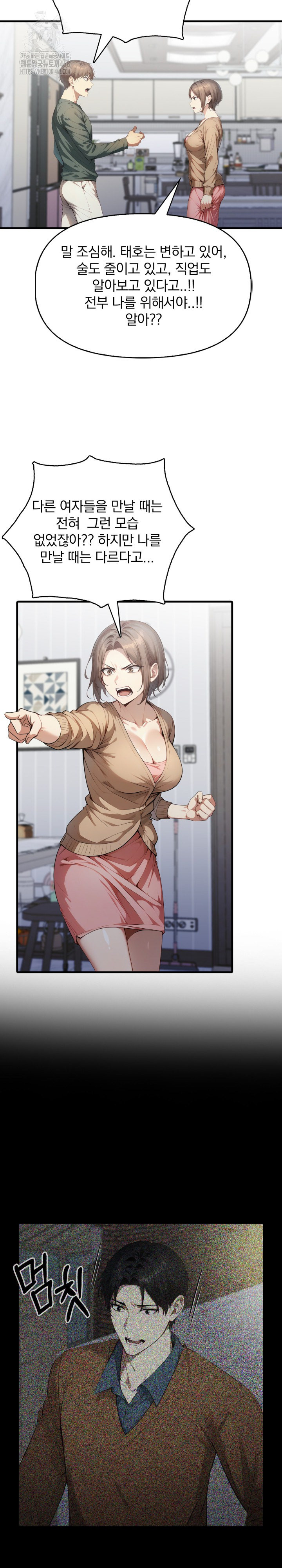 I’m Giving Myself to My Son’s Friend Raw - Chapter 24 [photo 10] - MangaPorn