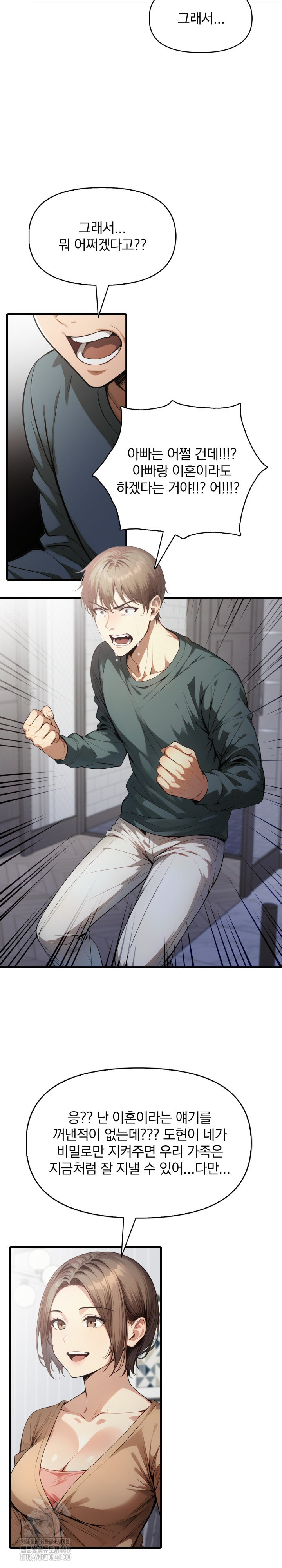 I’m Giving Myself to My Son’s Friend Raw - Chapter 24 [photo 13] - MangaPorn