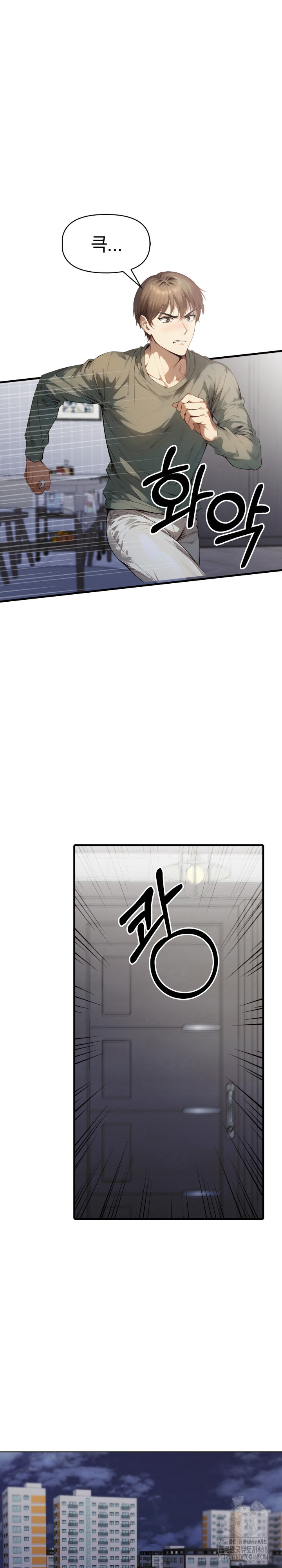 I’m Giving Myself to My Son’s Friend Raw - Chapter 24 [photo 15] - MangaPorn