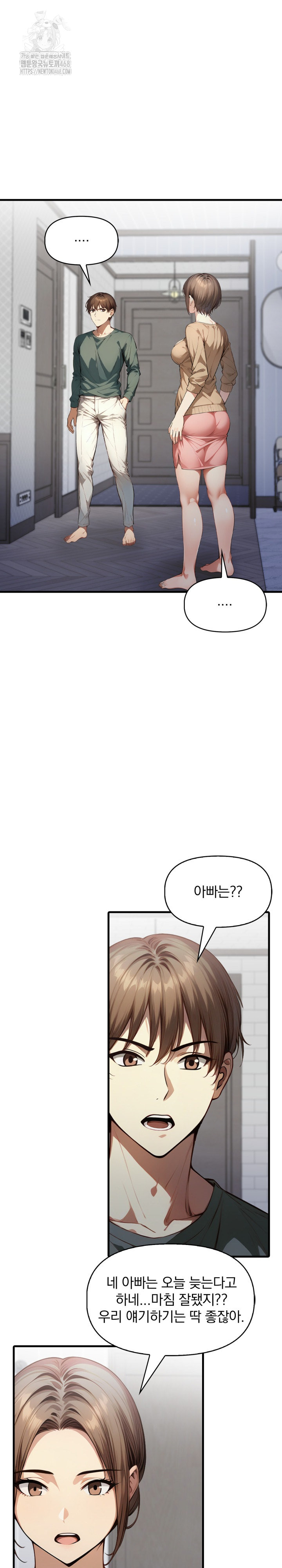 I’m Giving Myself to My Son’s Friend Raw - Chapter 24 [photo 3] - MangaPorn