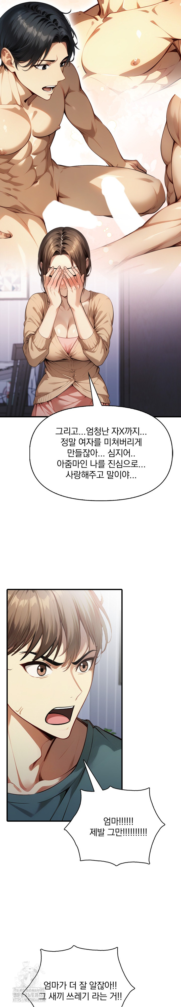 I’m Giving Myself to My Son’s Friend Raw - Chapter 24 [photo 9] - MangaPorn