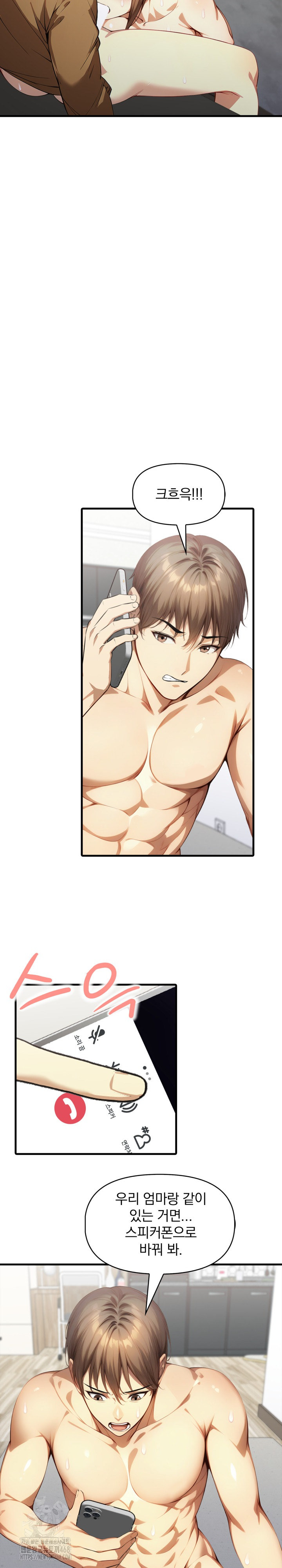 I’m Giving Myself to My Son’s Friend Raw - Chapter 25 [photo 13] - MangaPorn