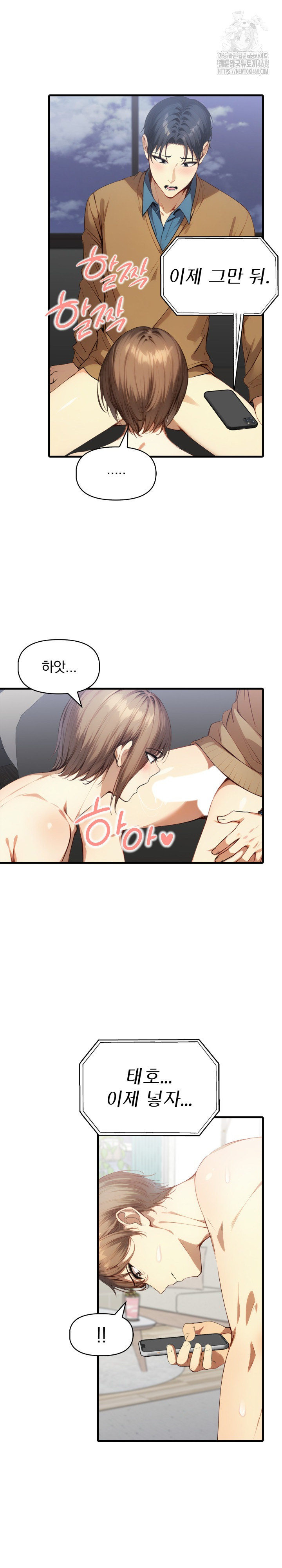 I’m Giving Myself to My Son’s Friend Raw - Chapter 25 [photo 16] - MangaPorn