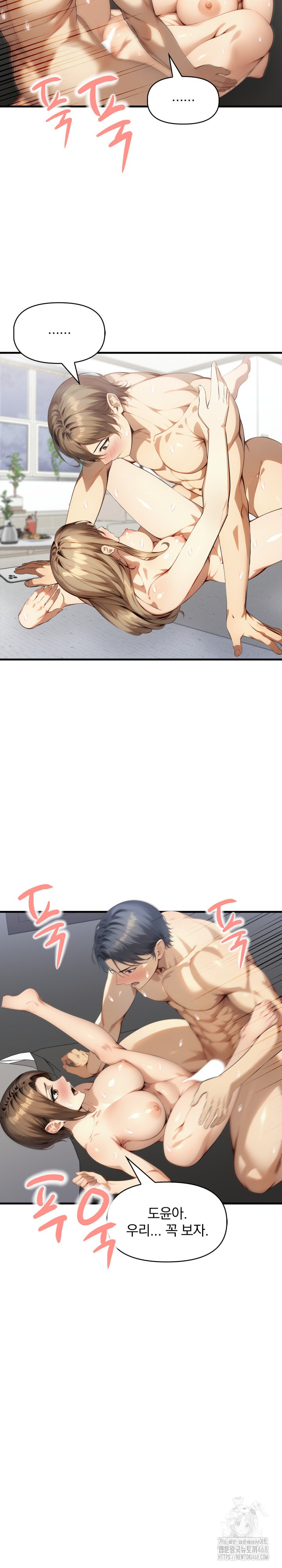 I’m Giving Myself to My Son’s Friend Raw - Chapter 25 [photo 18] - MangaPorn