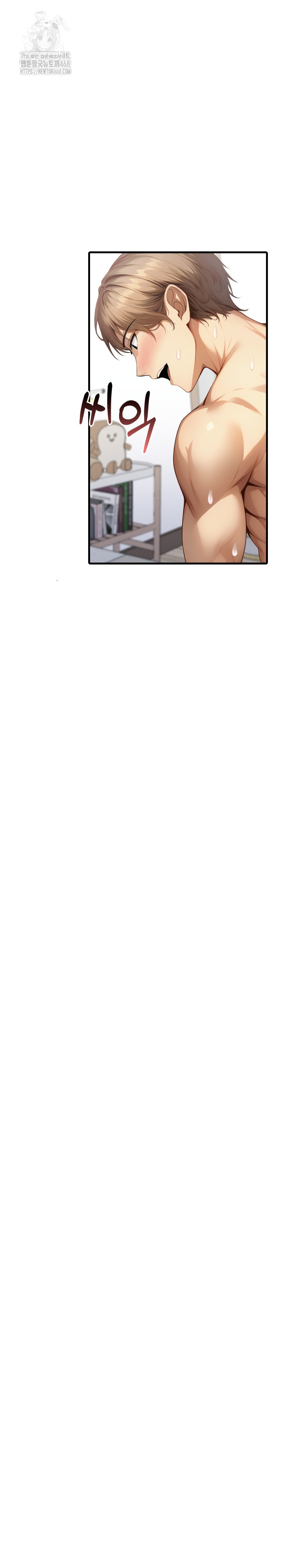 I’m Giving Myself to My Son’s Friend Raw - Chapter 25 [photo 9] - MangaPorn