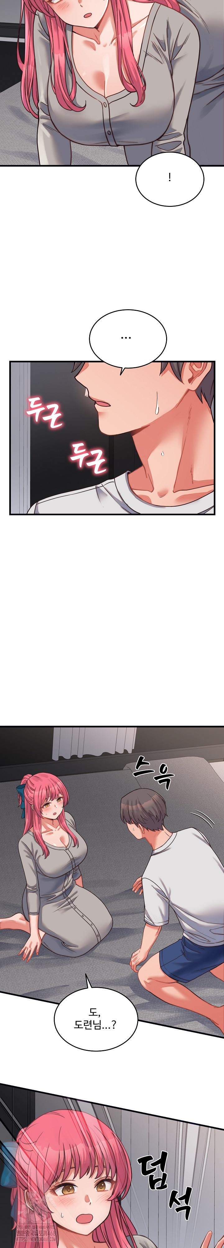 From Pauper to Prince Raw - Chapter 26 [photo 7] - MangaPorn