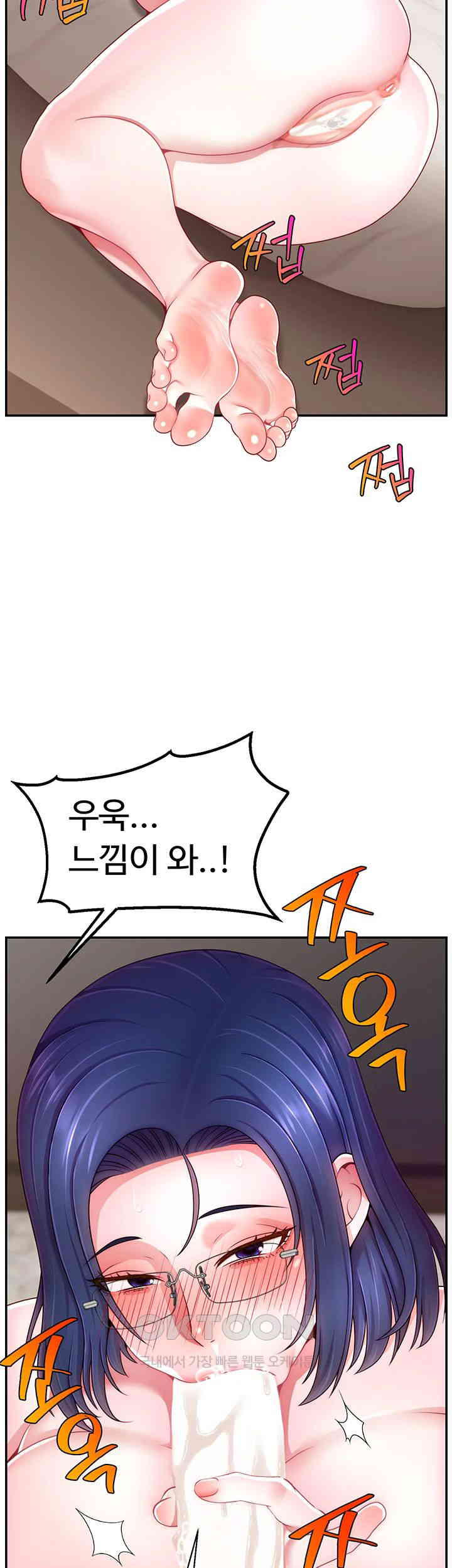 Making Friends With Streamers by Hacking! Raw - Chapter 38 [photo 17] - MangaPorn