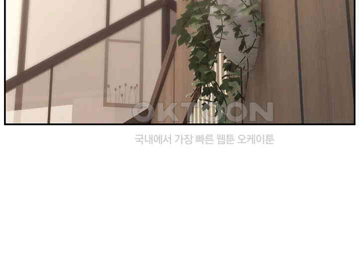 Making Friends With Streamers by Hacking! Raw - Chapter 38 [photo 34] - MangaPorn