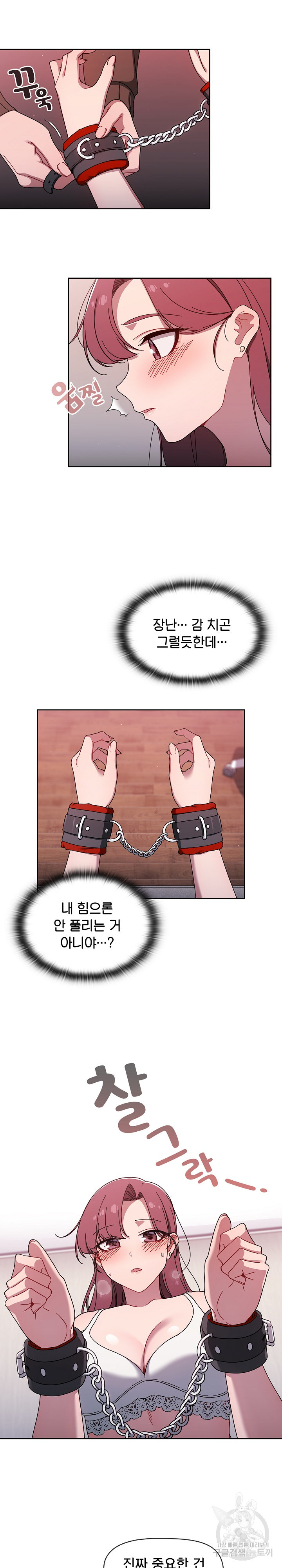 Swichon Raw - Chapter 36 [photo 11] - MangaPorn