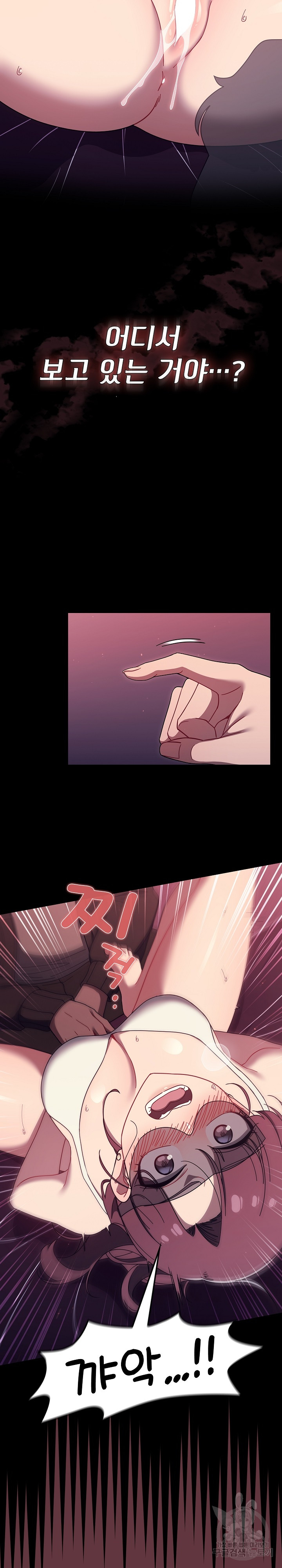 Swichon Raw - Chapter 36 [photo 19] - MangaPorn