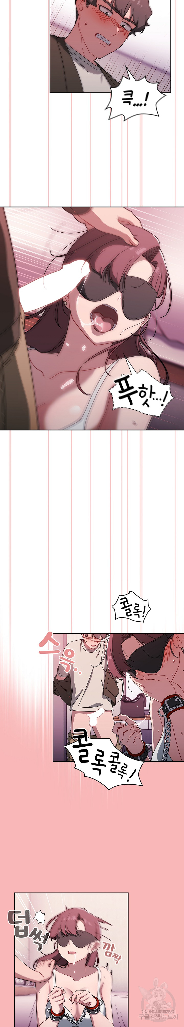 Swichon Raw - Chapter 37 [photo 15] - MangaPorn