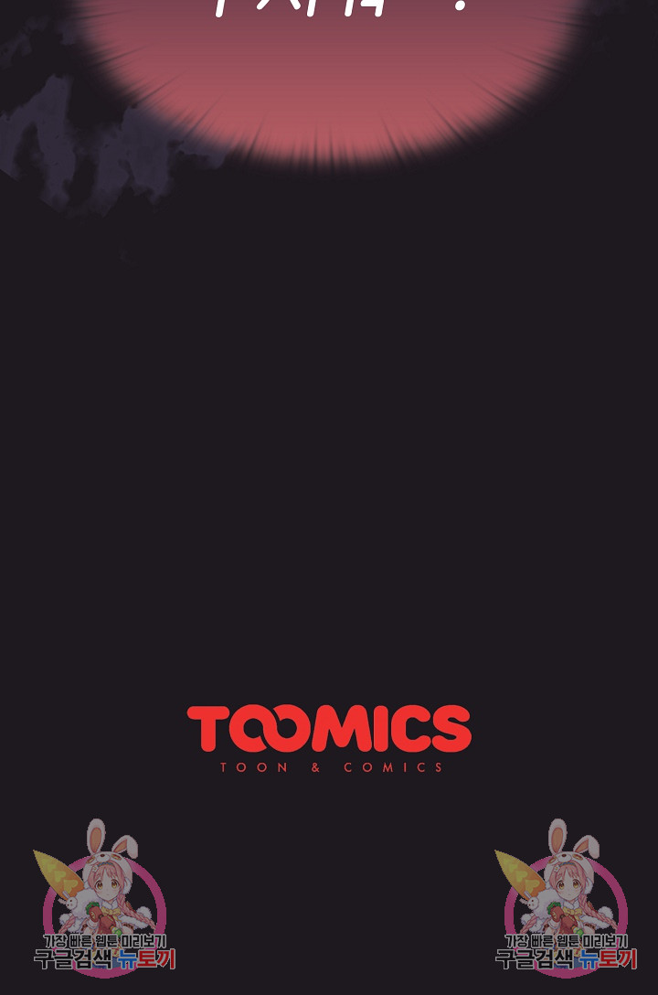 Swichon Raw - Chapter 37 [photo 20] - MangaPorn