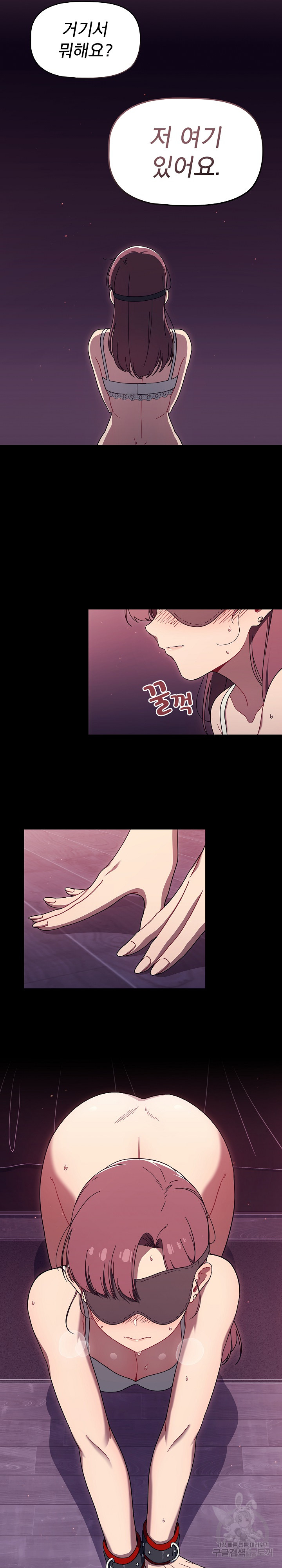 Swichon Raw - Chapter 37 [photo 8] - MangaPorn