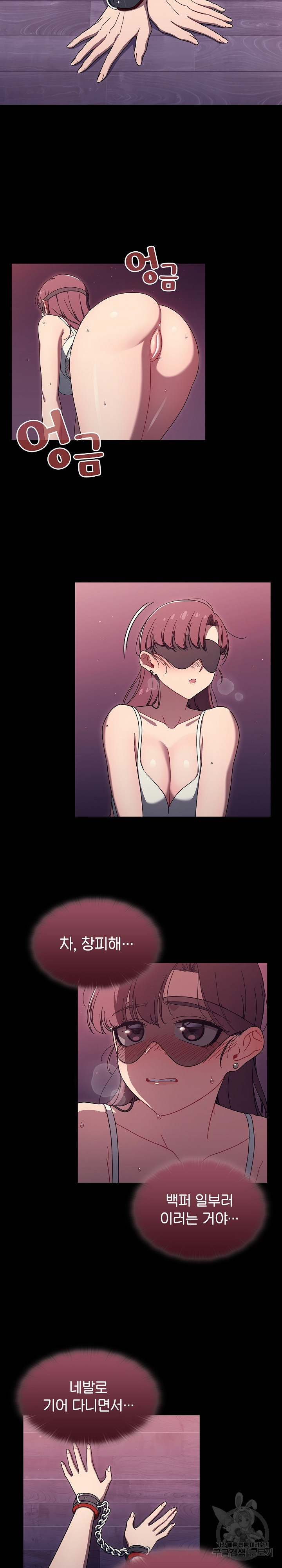 Swichon Raw - Chapter 37 [photo 9] - MangaPorn