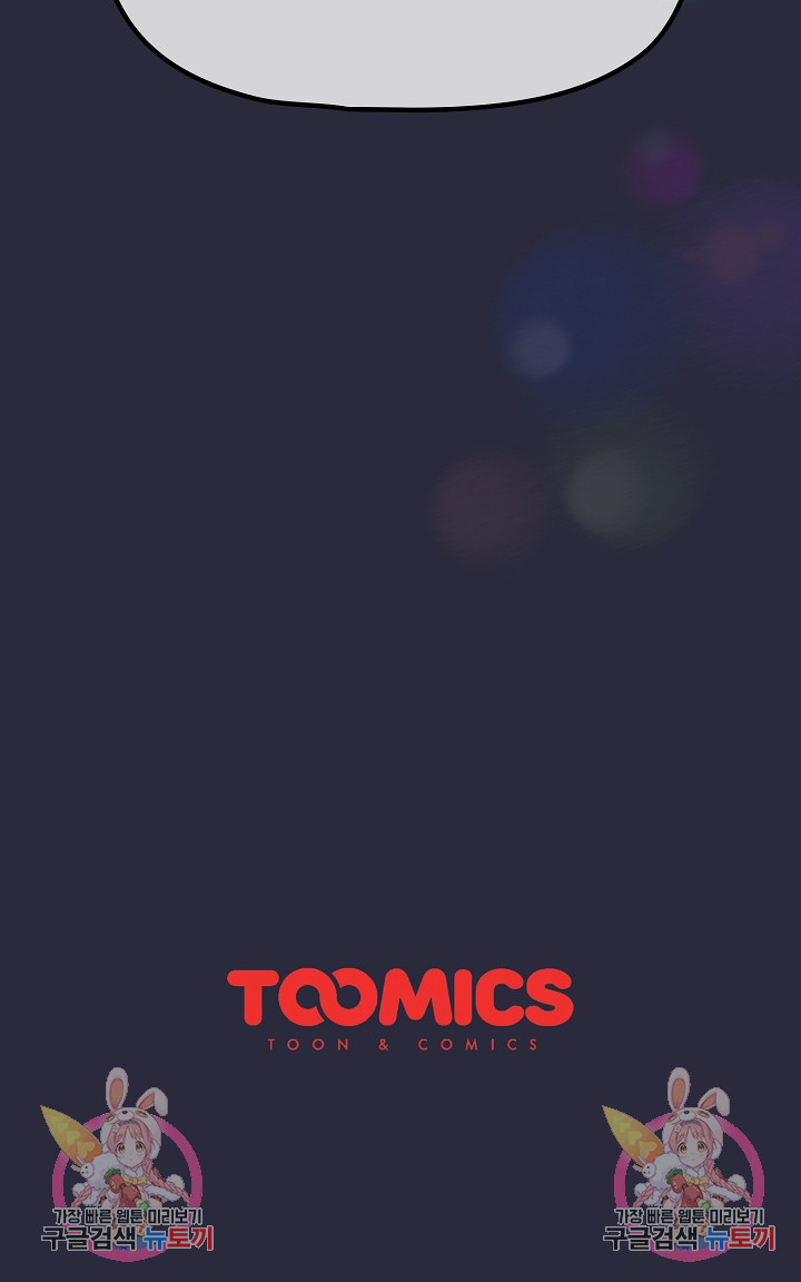 Swichon Raw - Chapter 38 [photo 22] - MangaPorn