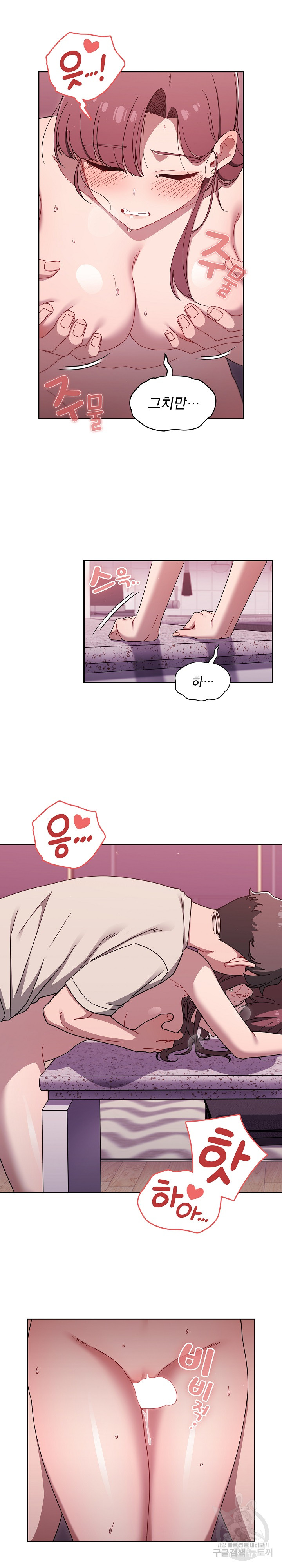 Swichon Raw - Chapter 39 [photo 15] - MangaPorn