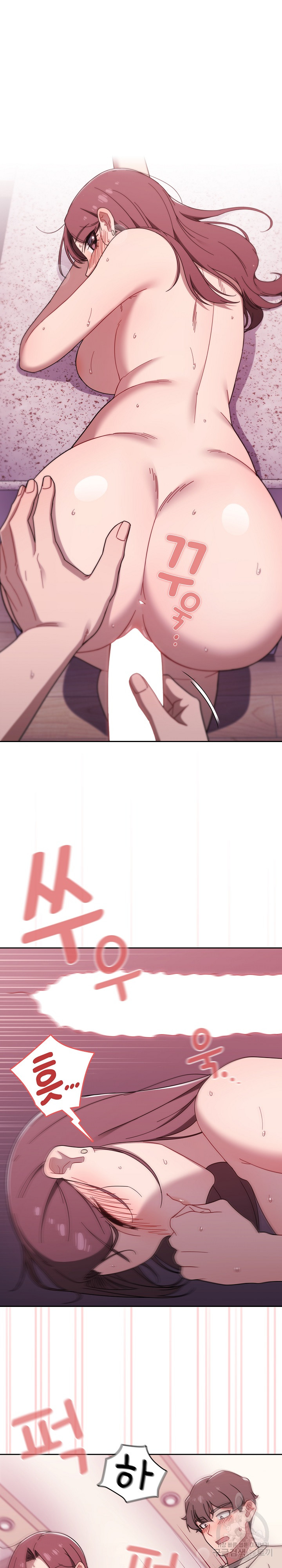 Swichon Raw - Chapter 39 [photo 16] - MangaPorn