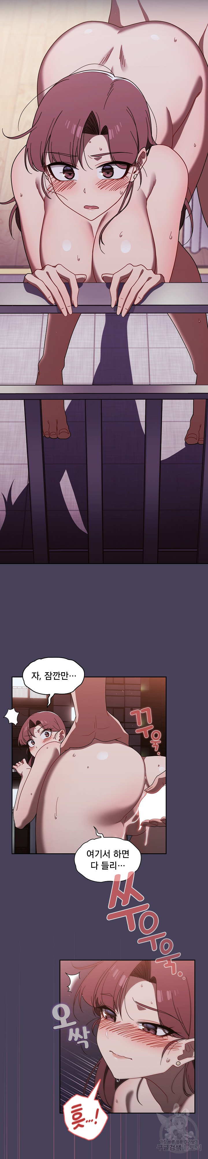 Swichon Raw - Chapter 40 [photo 15] - MangaPorn