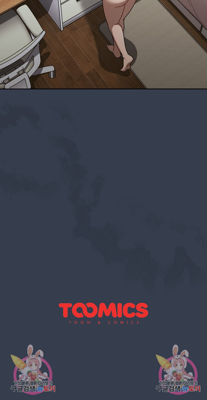 Swichon Raw - Chapter 41 [photo 22] - MangaPorn