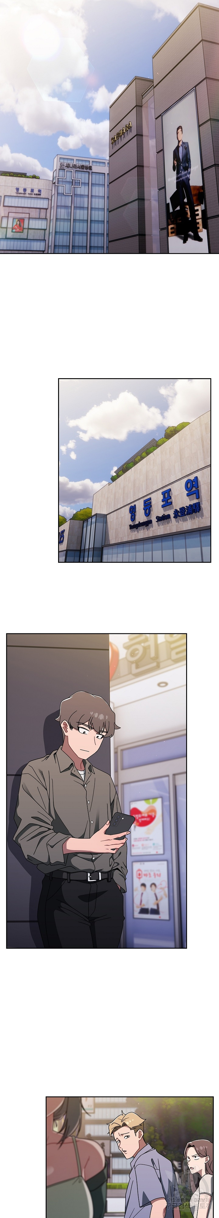 Swichon Raw - Chapter 42 [photo 11] - MangaPorn