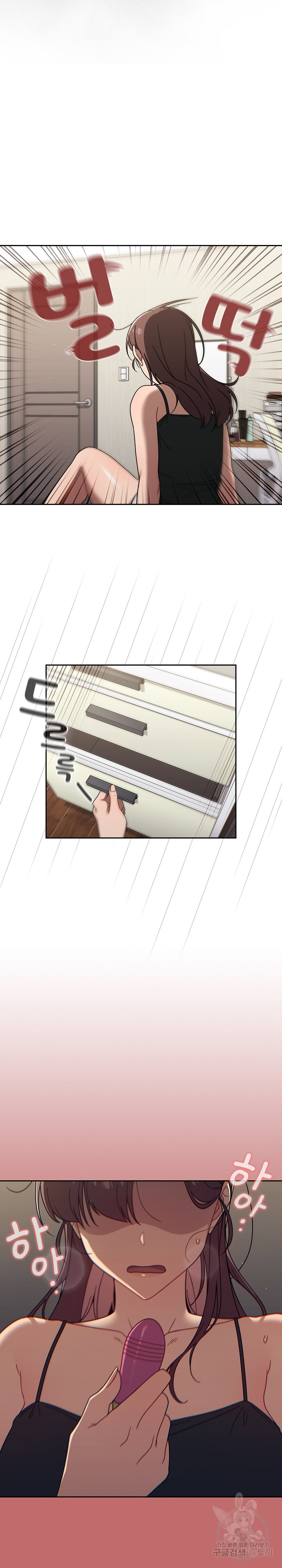 Swichon Raw - Chapter 42 [photo 23] - MangaPorn