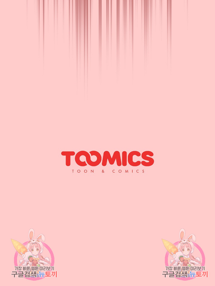 Swichon Raw - Chapter 42 [photo 25] - MangaPorn