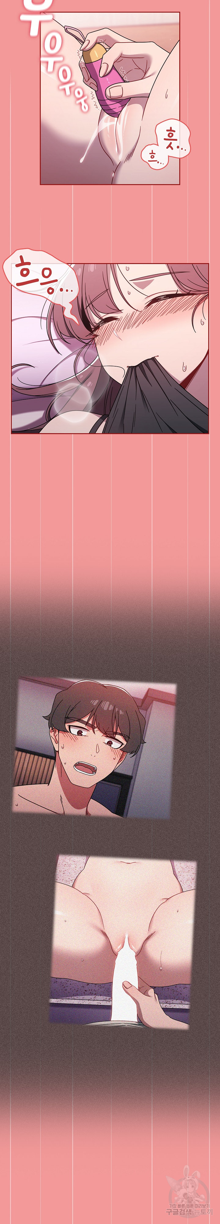 Swichon Raw - Chapter 43 [photo 2] - MangaPorn